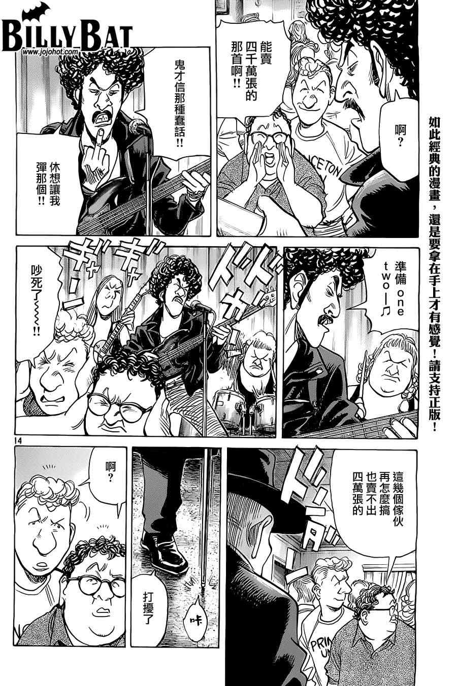 第 14 页