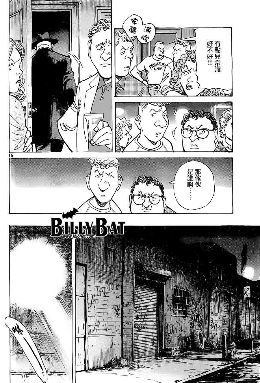 第 16 页