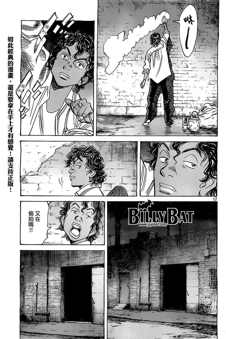 第 17 页