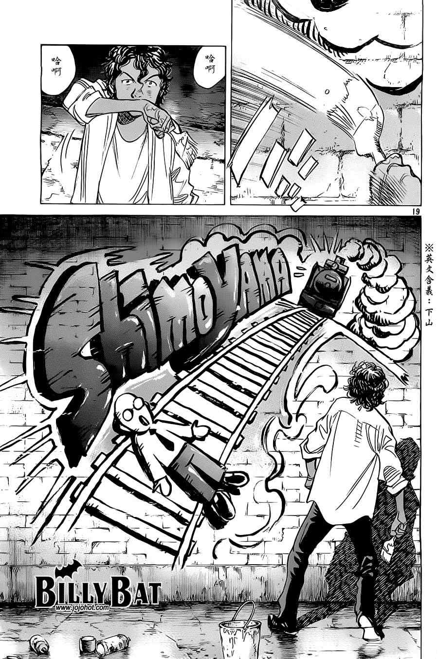 第 19 页