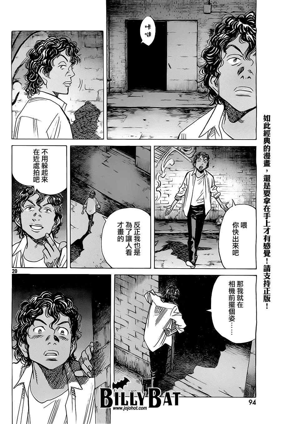 第 20 页