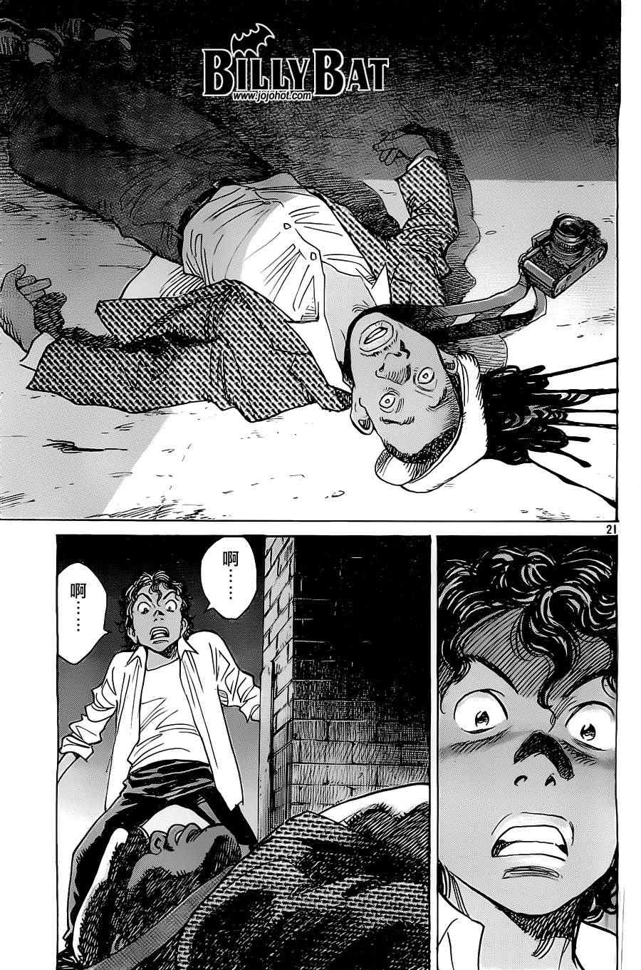 第 21 页