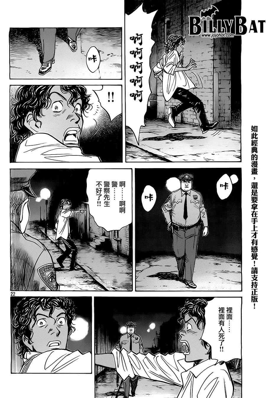 第 22 页