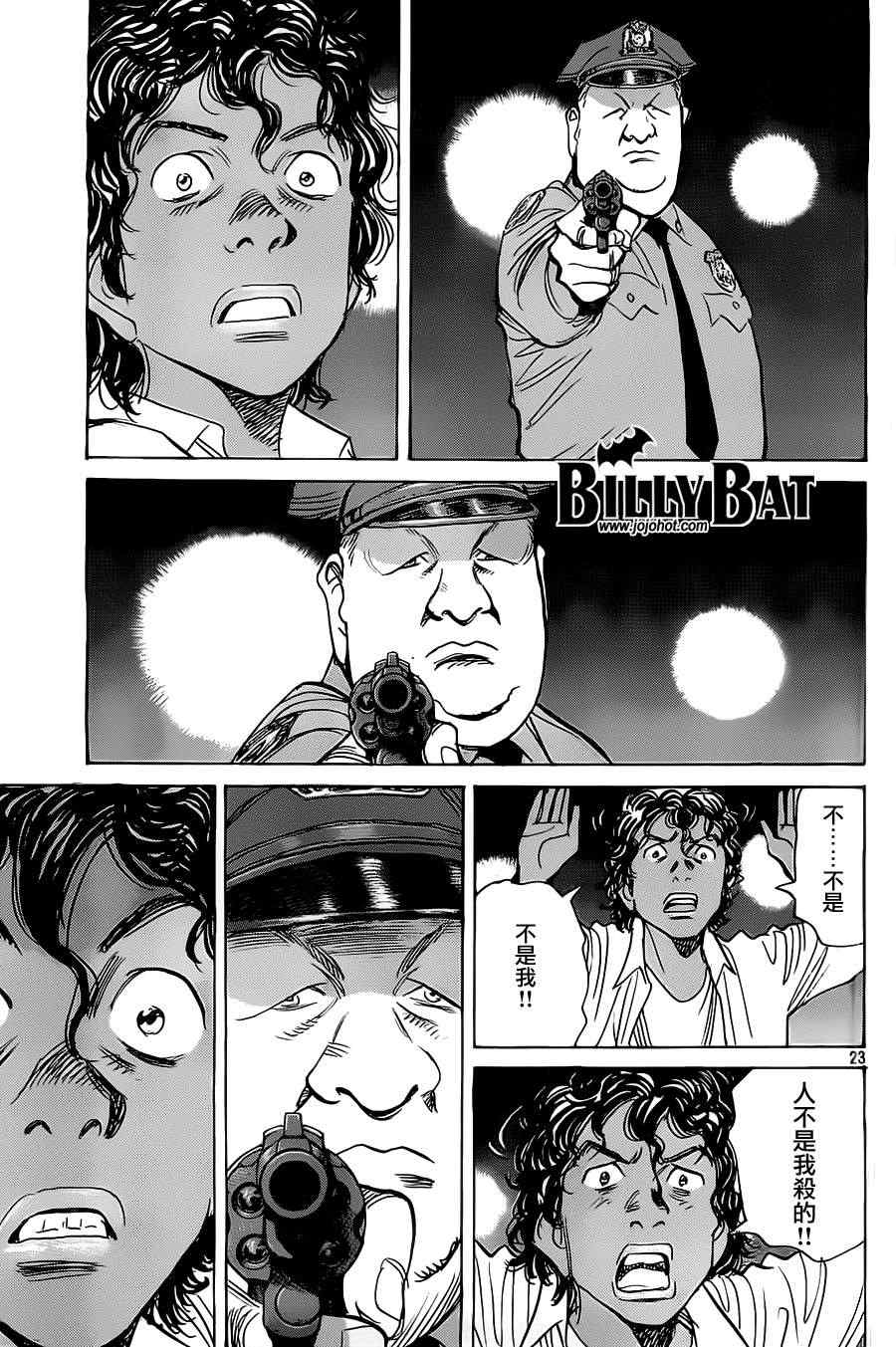 第 23 页