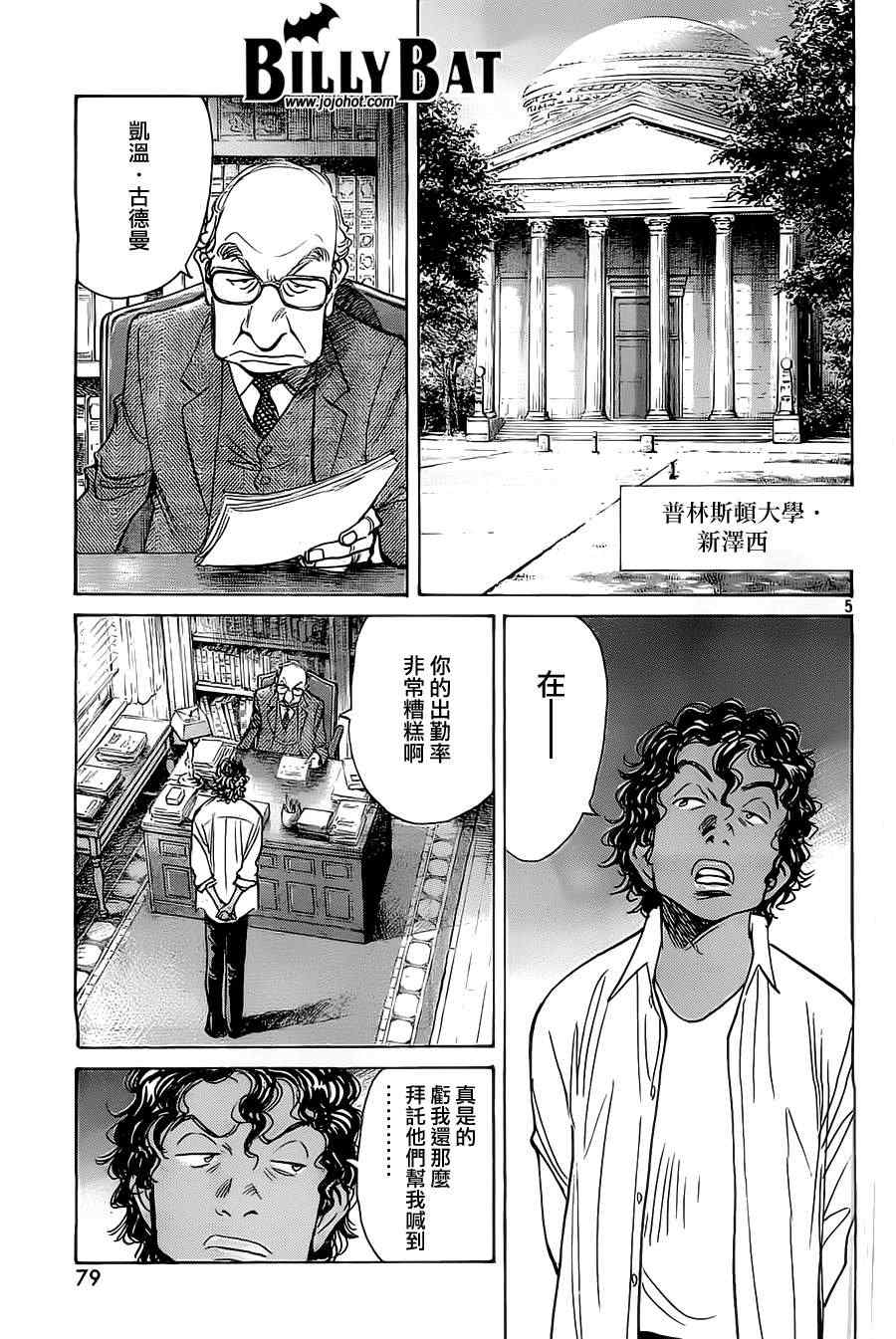 第 5 页