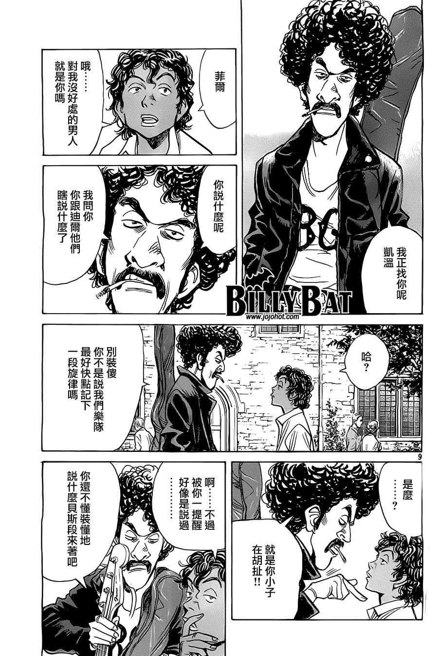 第 9 页