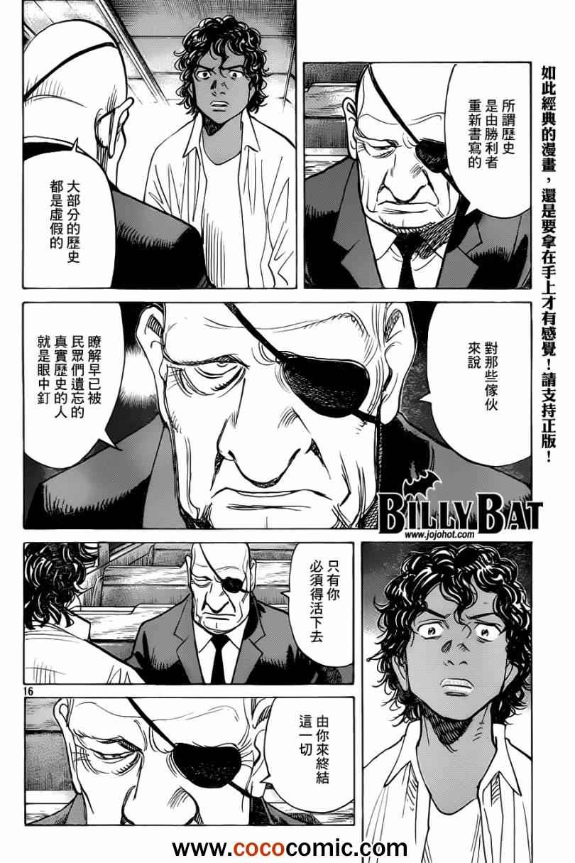 第 16 页