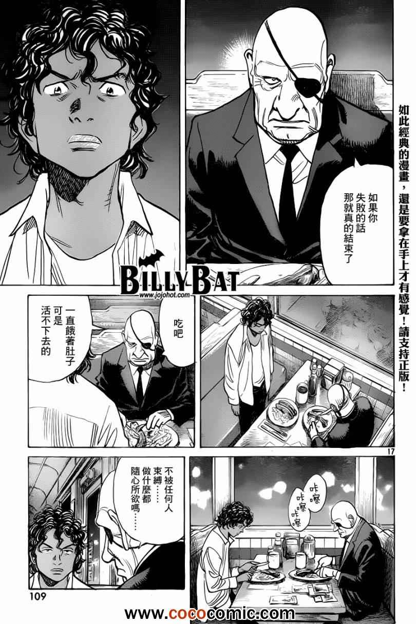 第 17 页