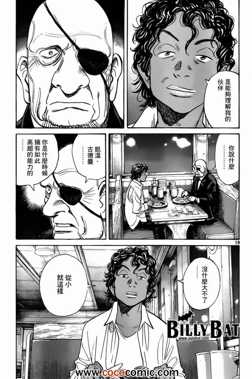 第 19 页