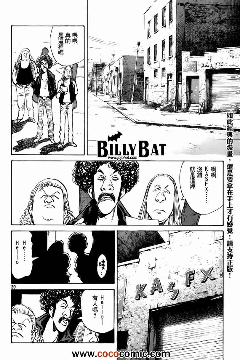 第 20 页