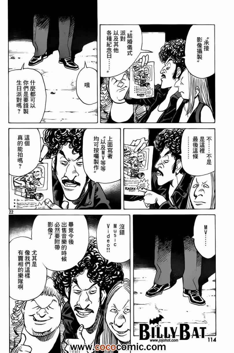 第 22 页