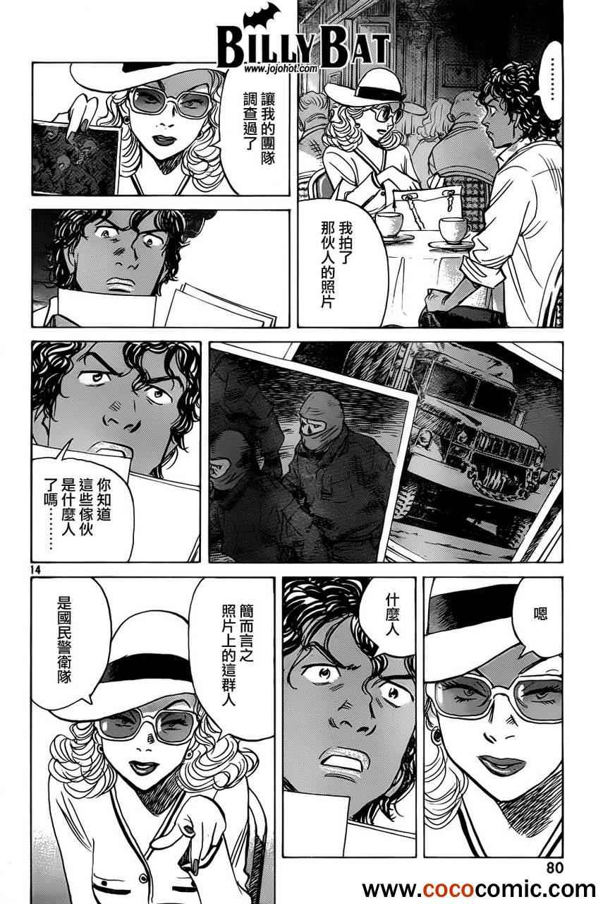 第 13 页