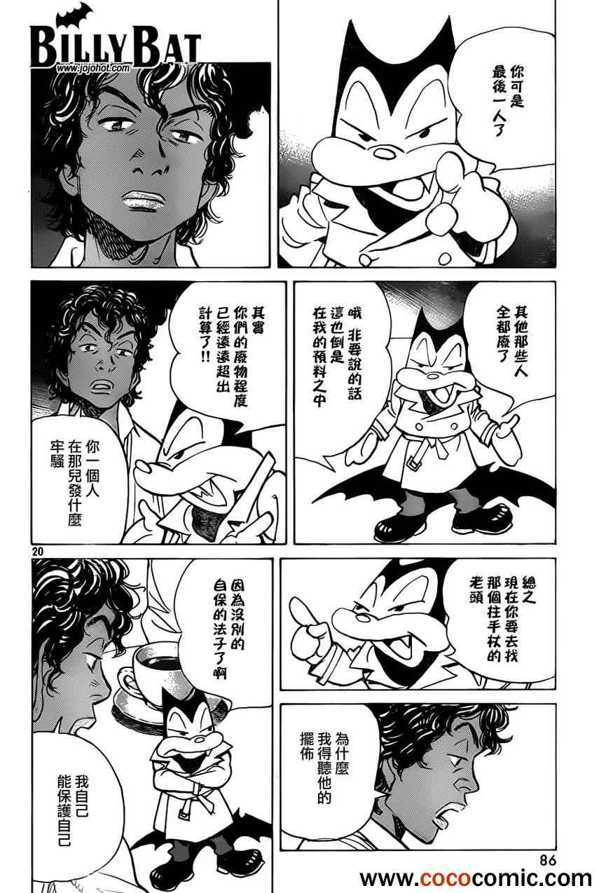 第 19 页