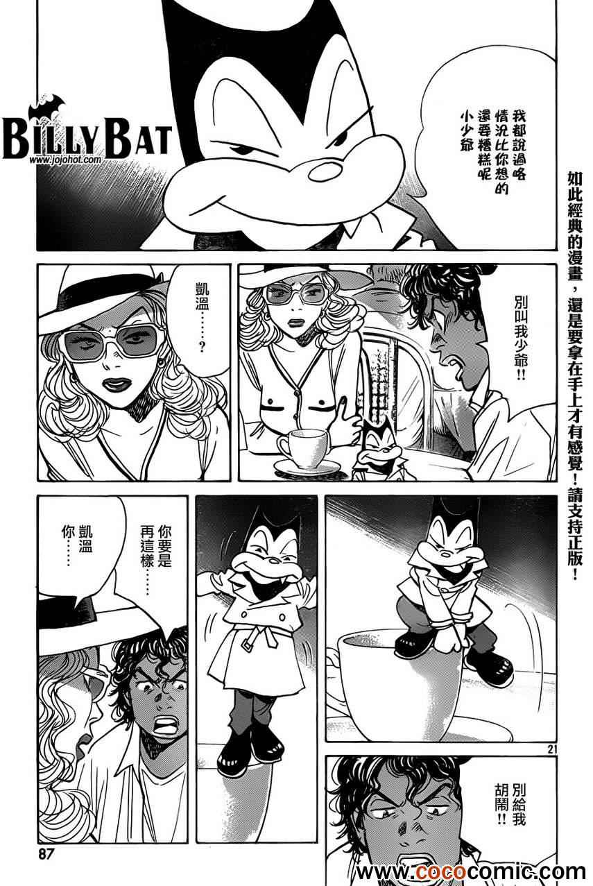 第 20 页