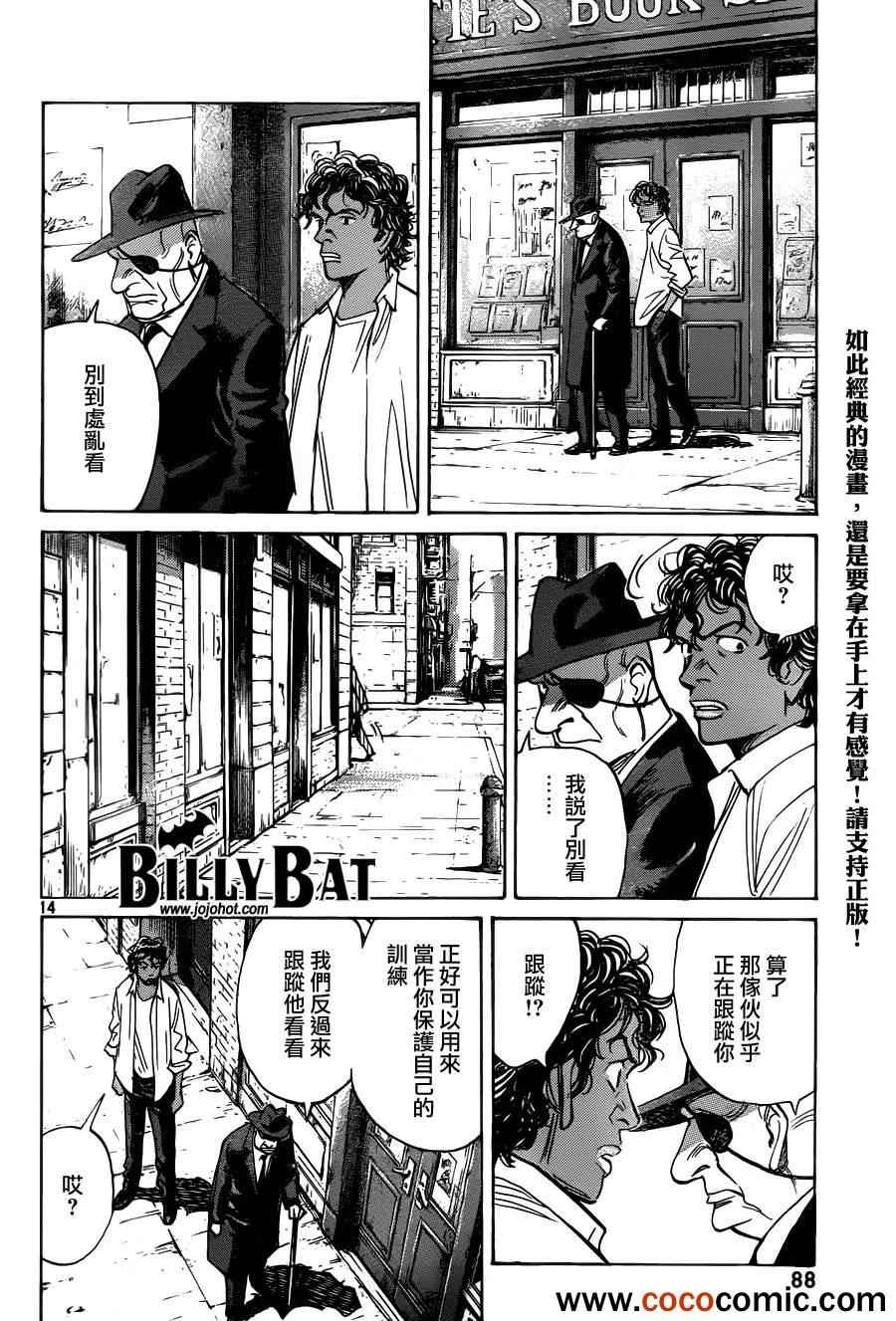 第 14 页