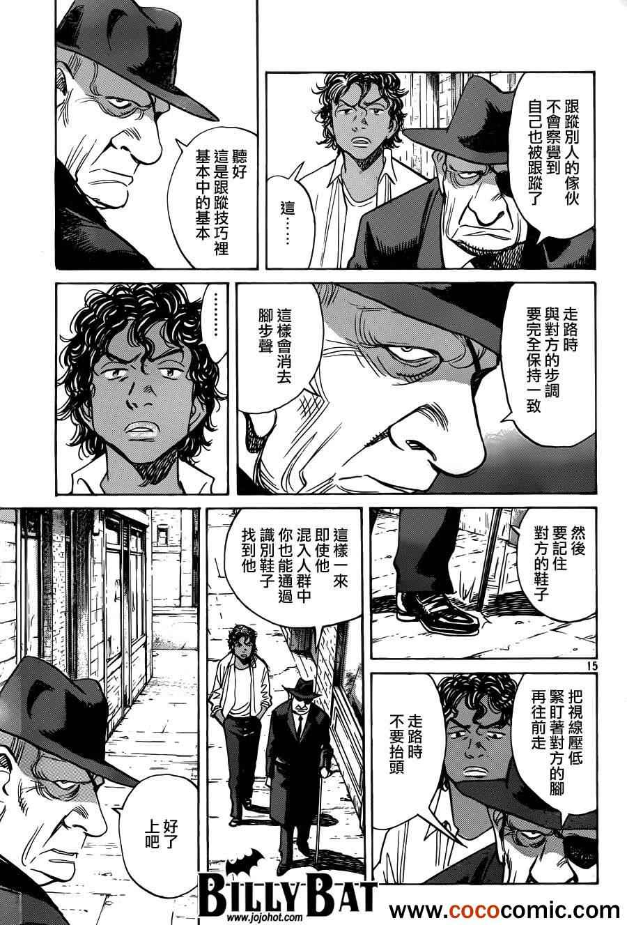 第 15 页