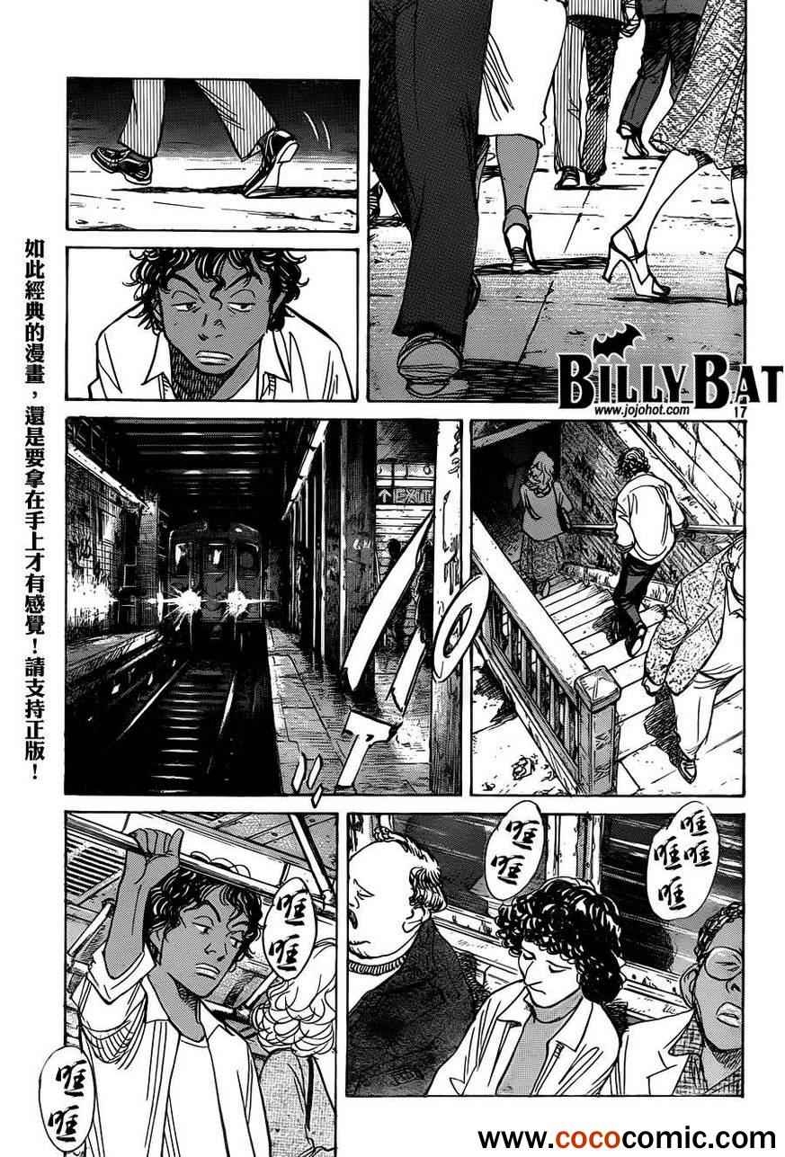 第 17 页