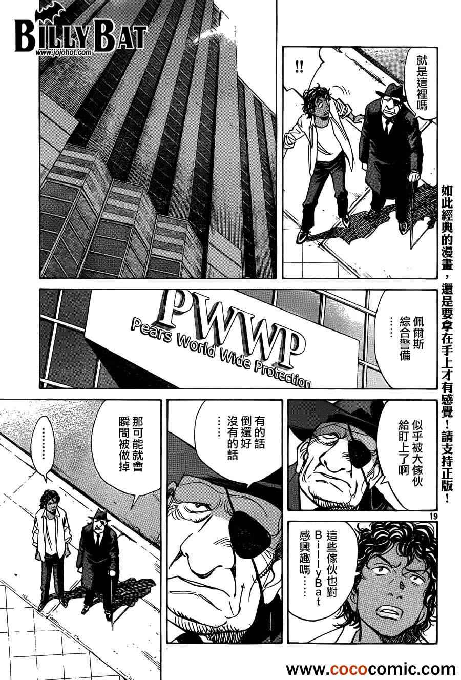 第 19 页