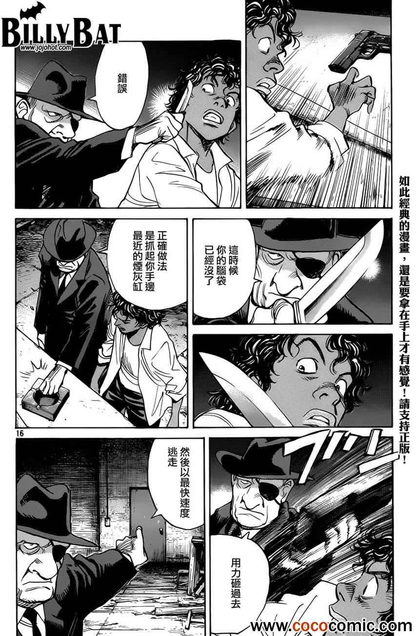 第 17 页