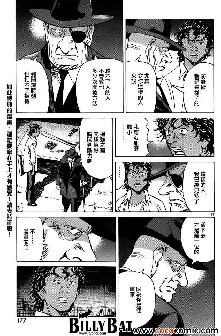 第 18 页