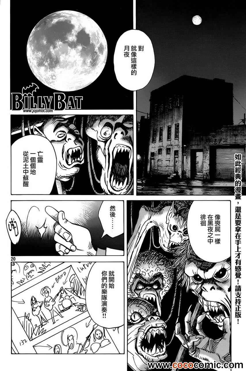 第 21 页