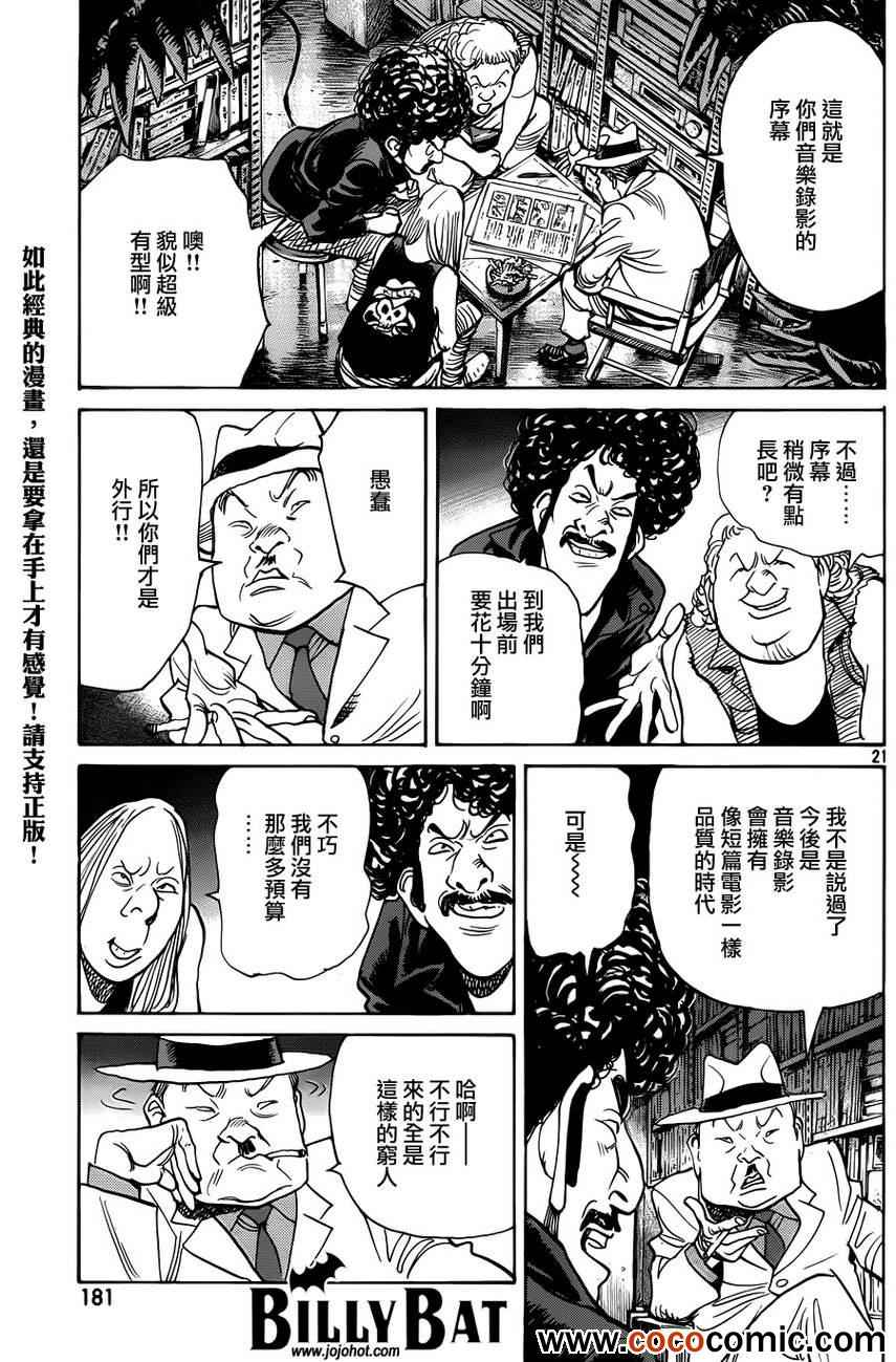 第 22 页