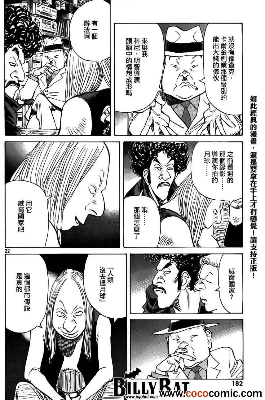 第 23 页