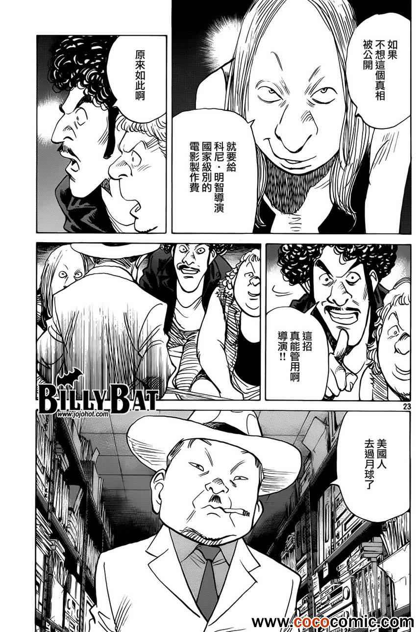第 24 页