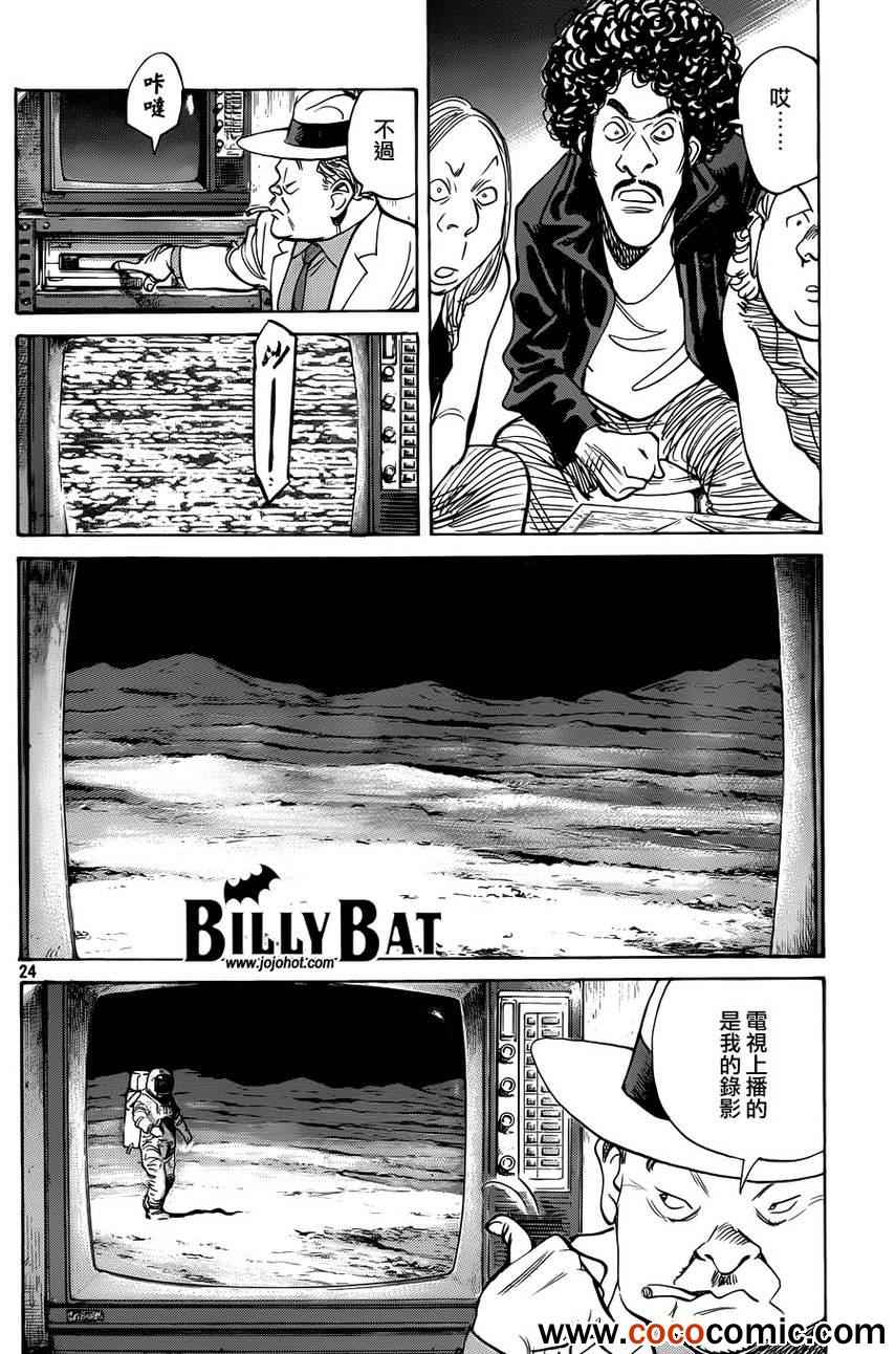 第 25 页