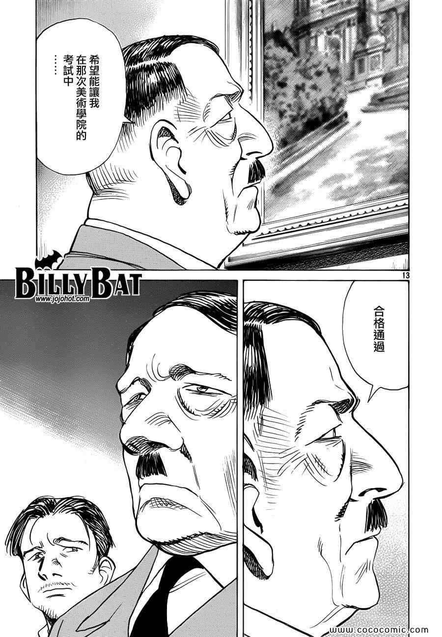 第 13 页