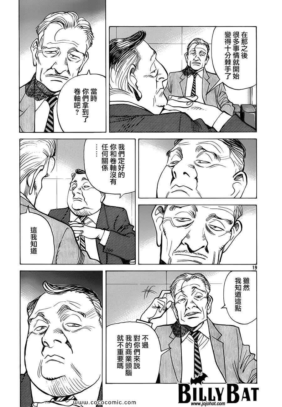 第 19 页