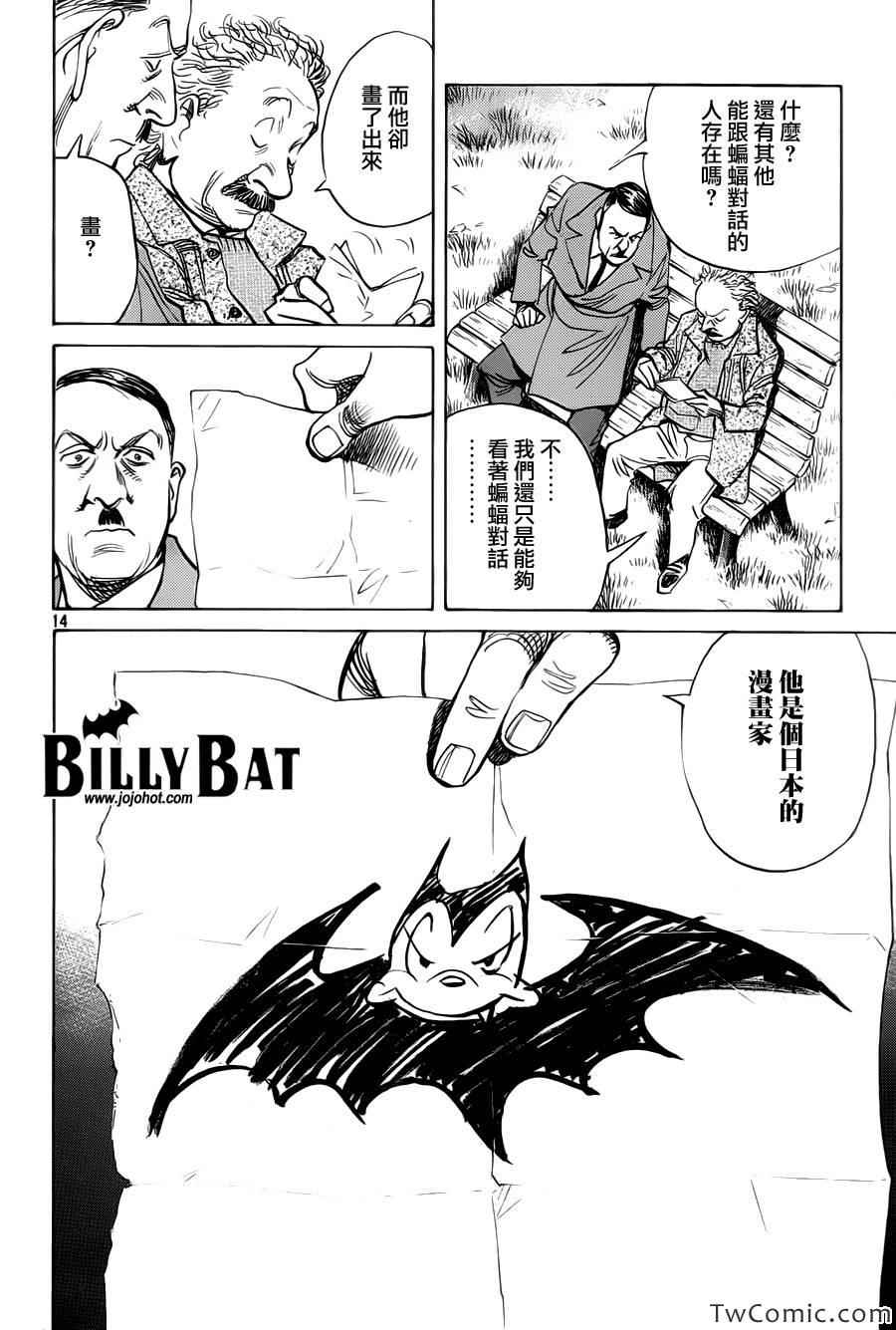 第 15 页