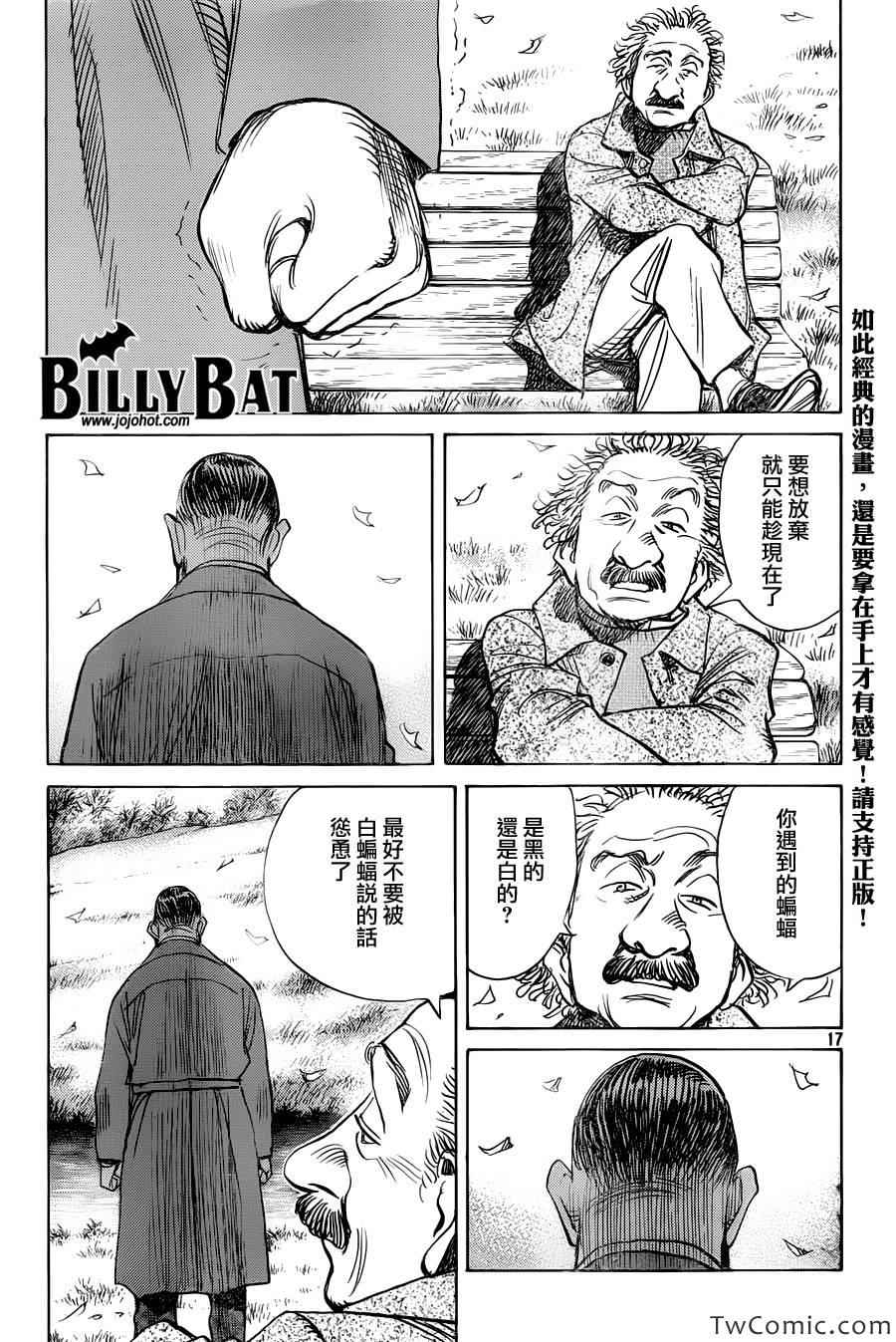 第 18 页
