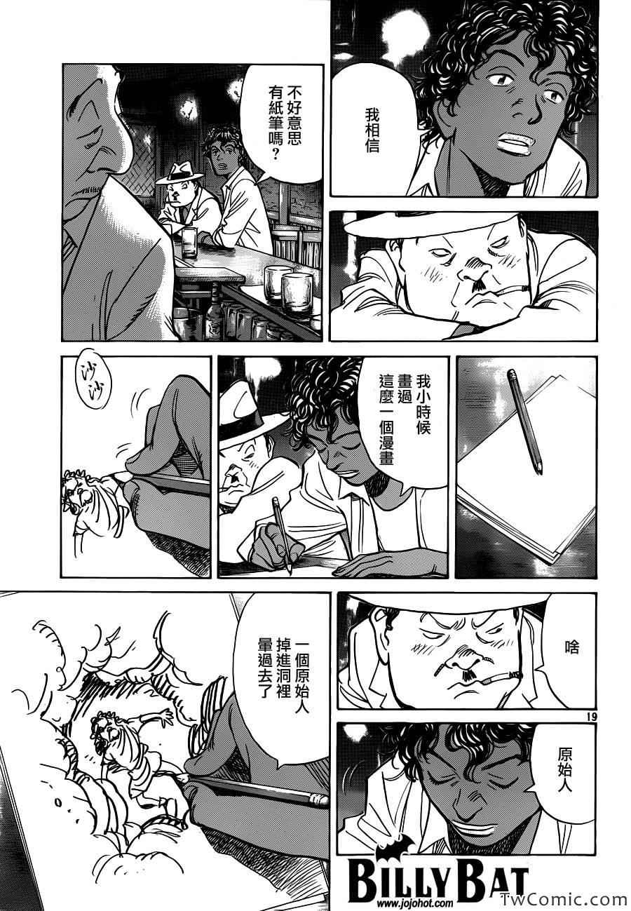 第 20 页
