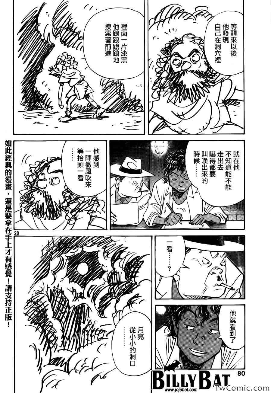 第 21 页