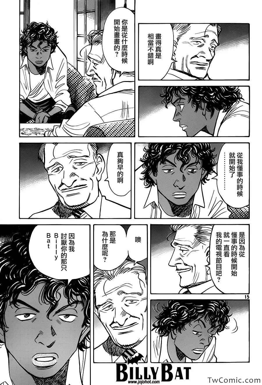 第 16 页
