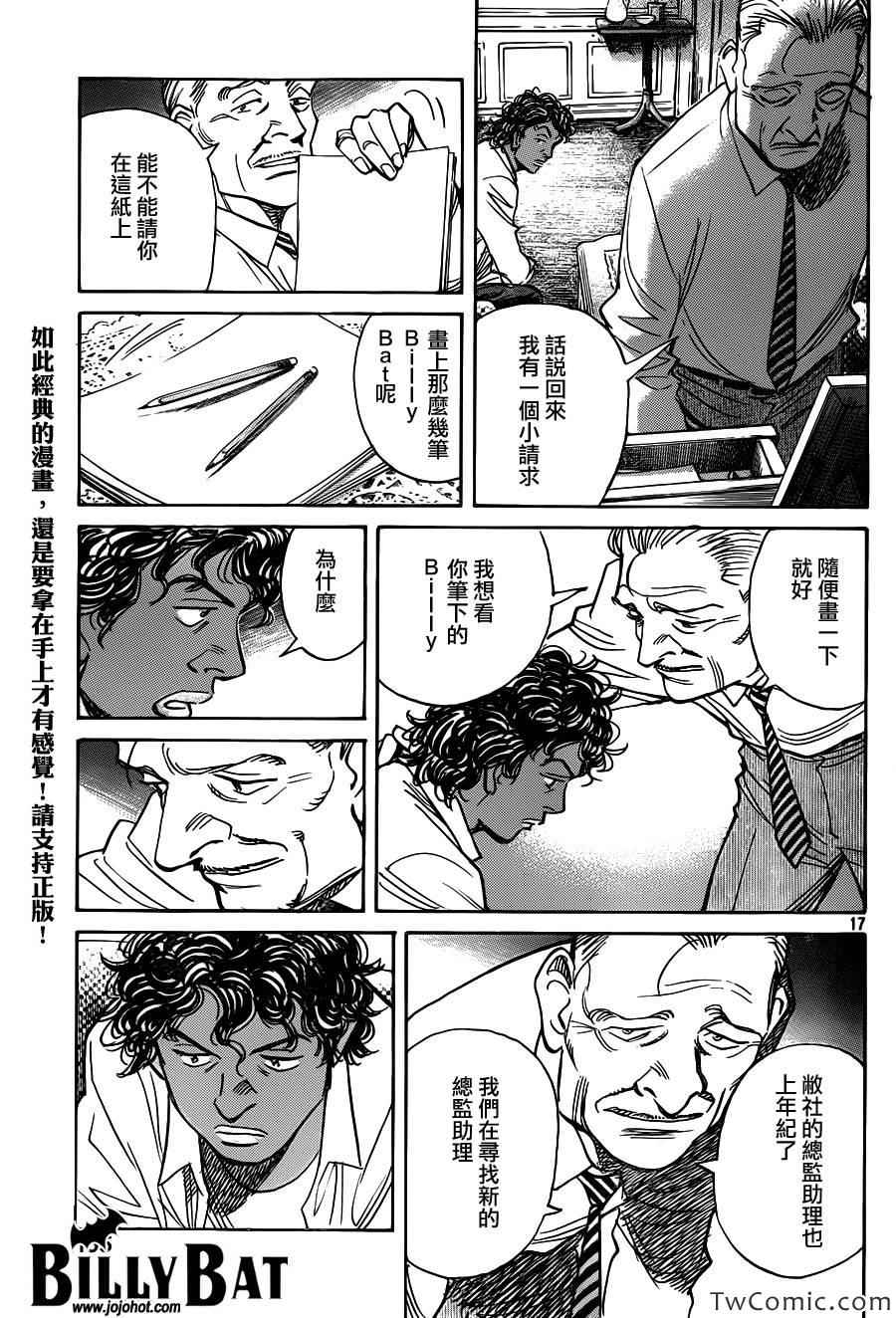 第 18 页