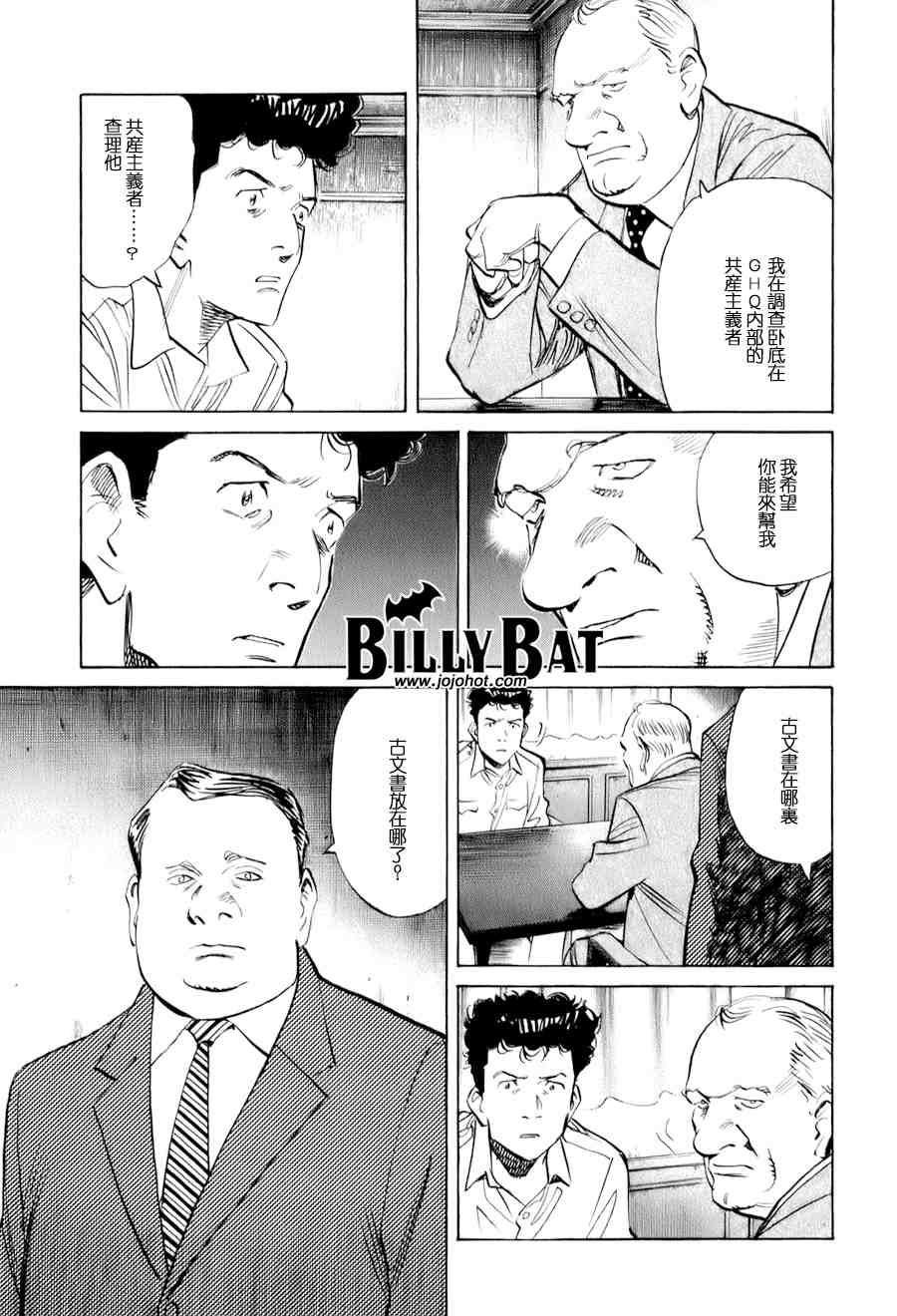第 18 页