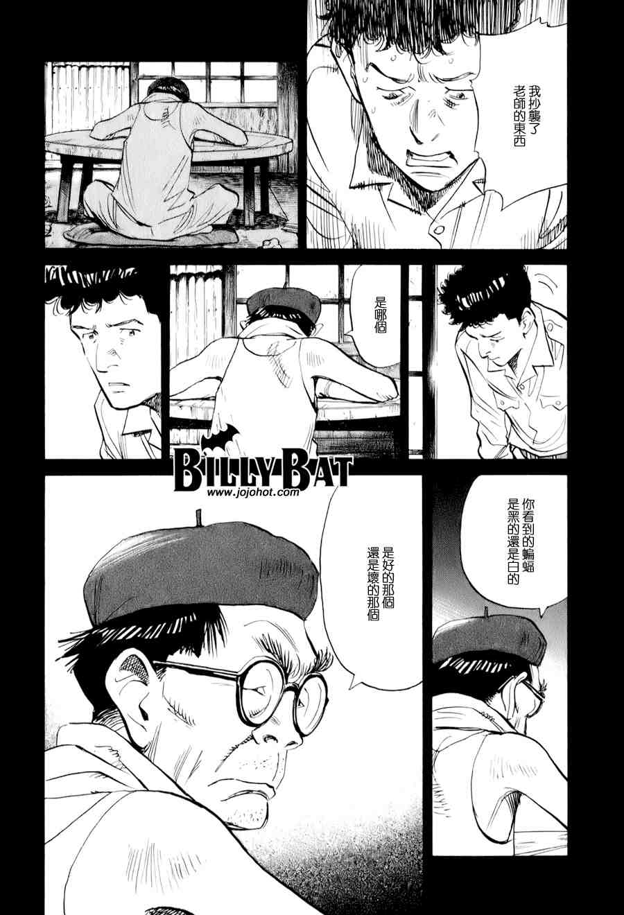 第 23 页