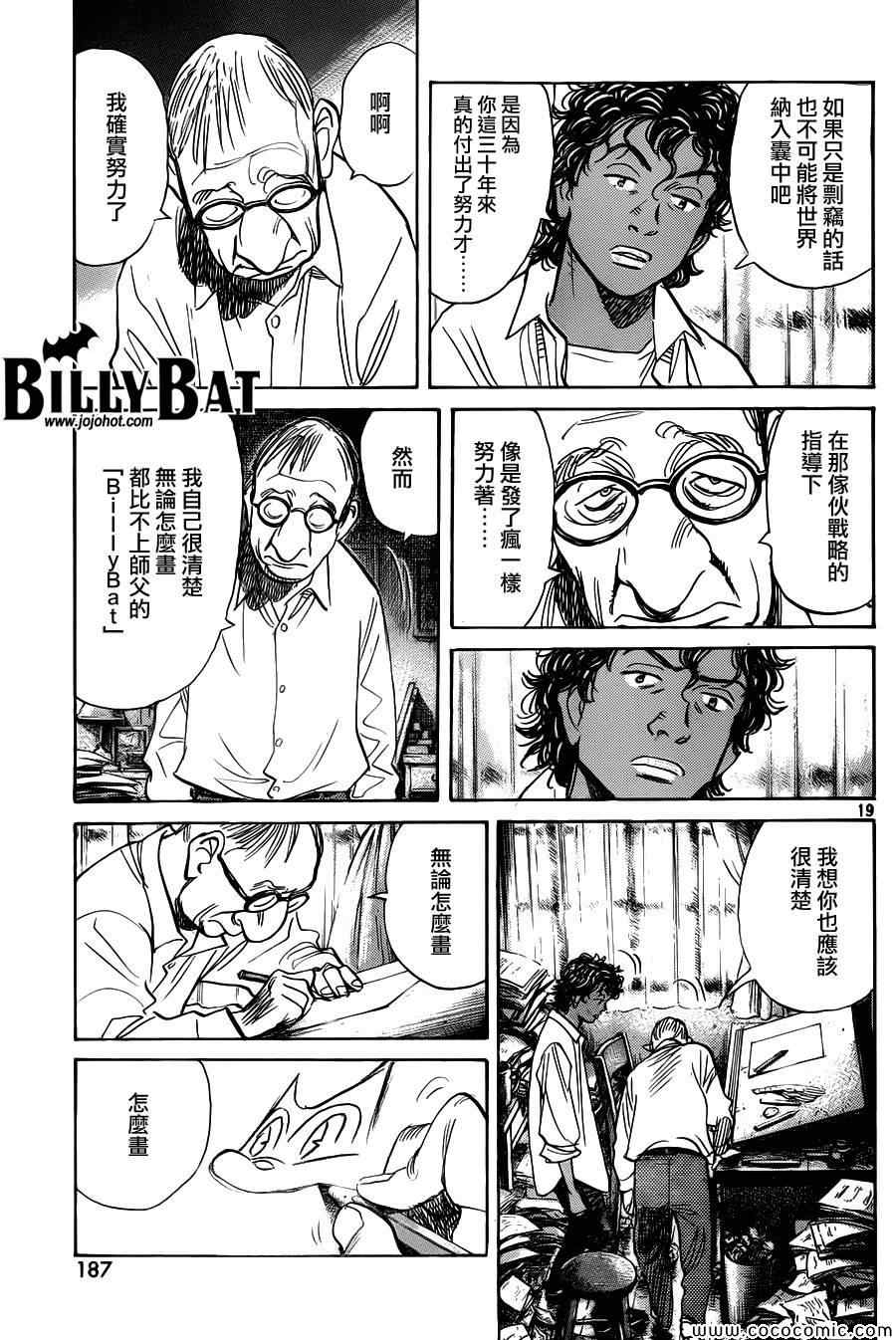 第 19 页