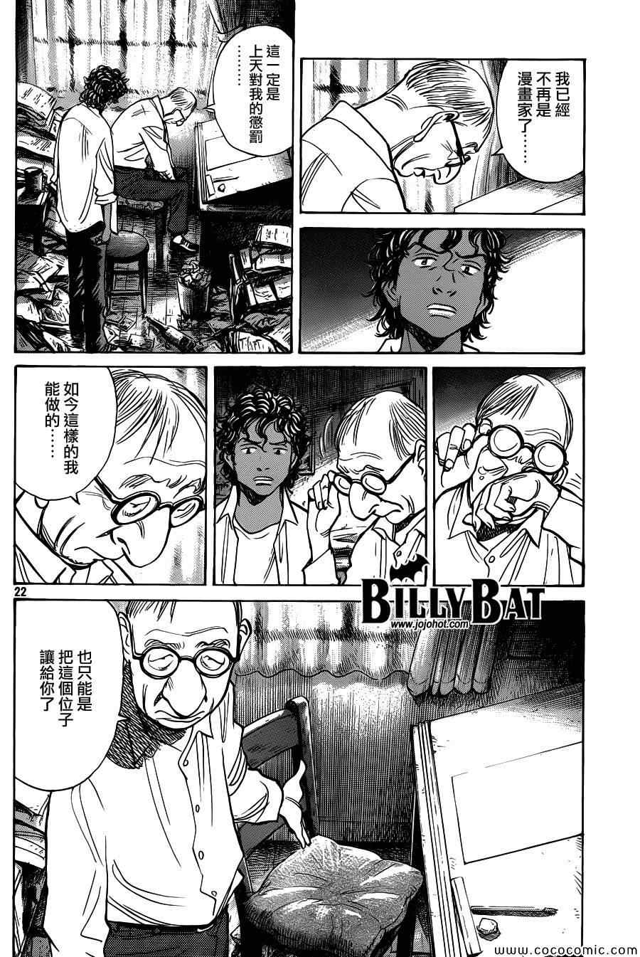 第 22 页