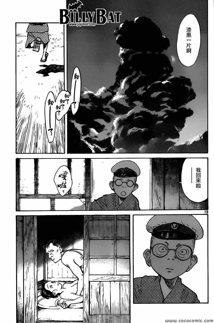 第 19 页