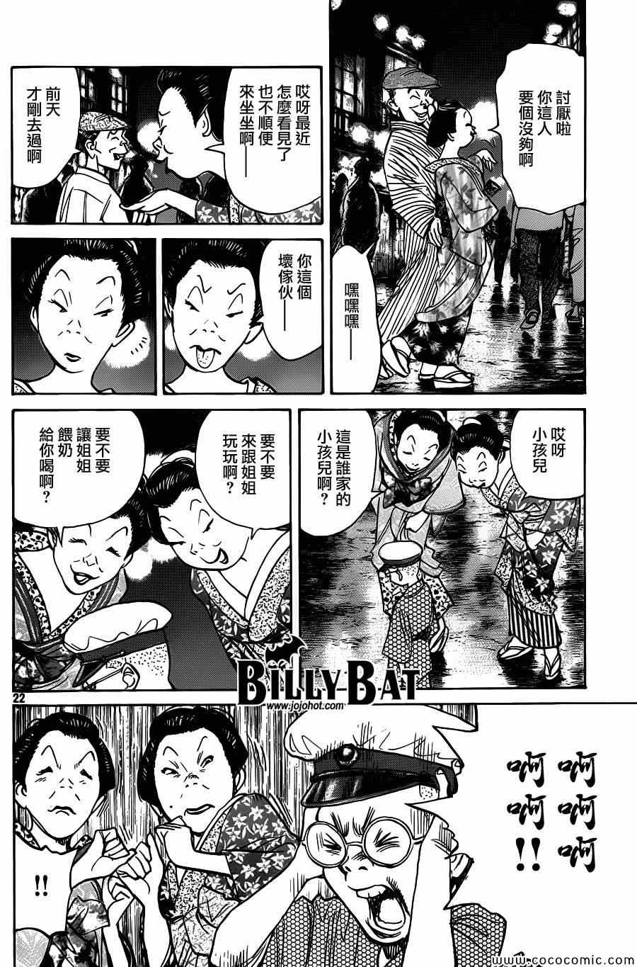 第 22 页