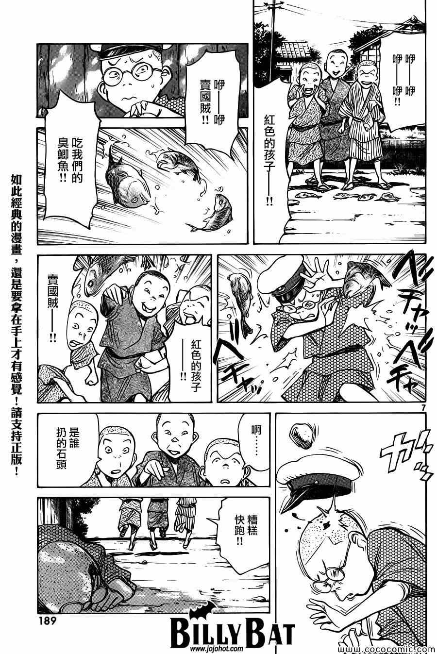 第 7 页