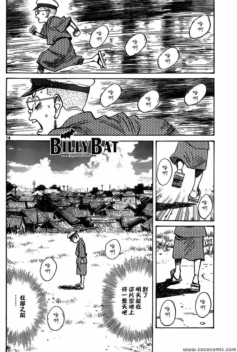 第 14 页