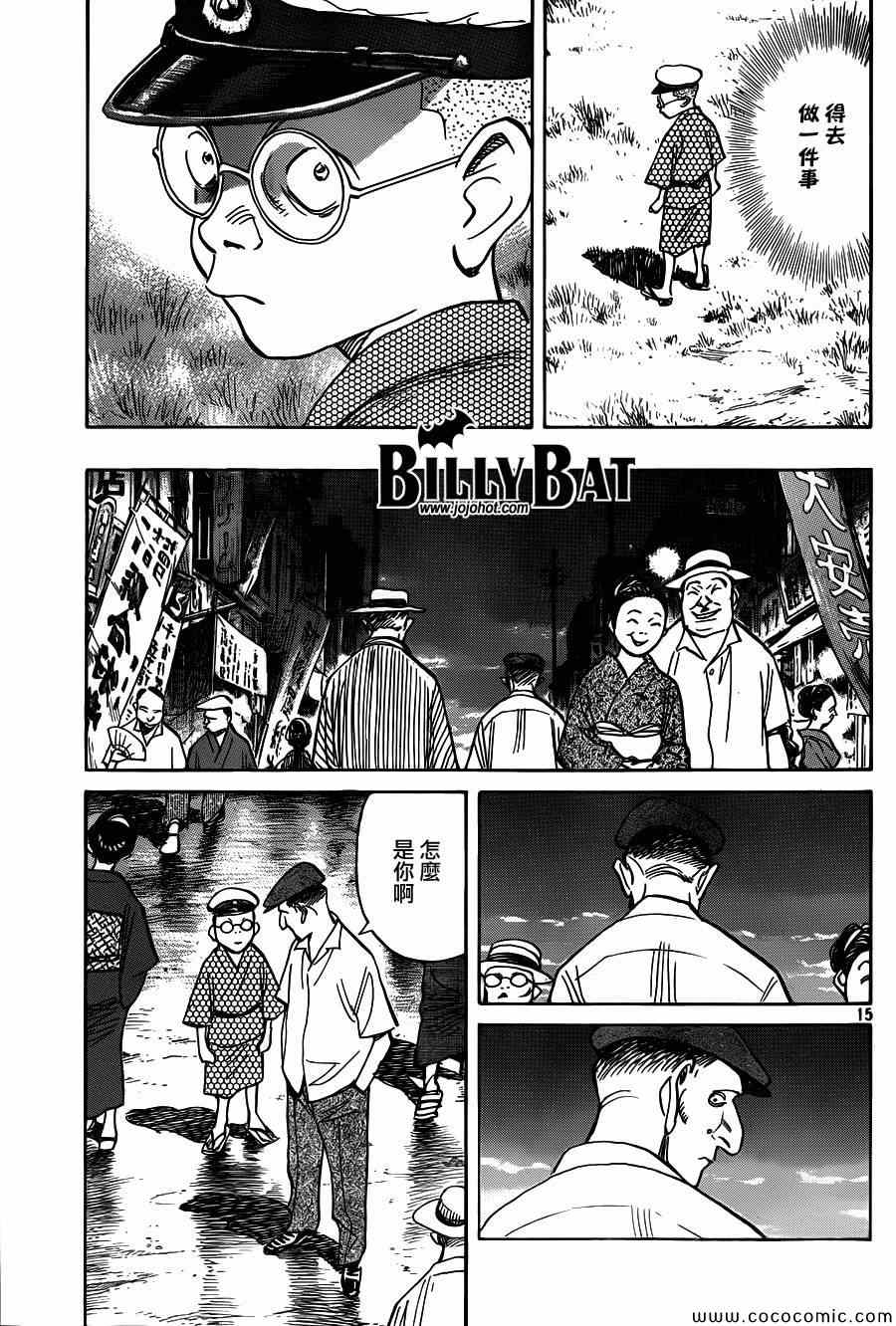第 15 页