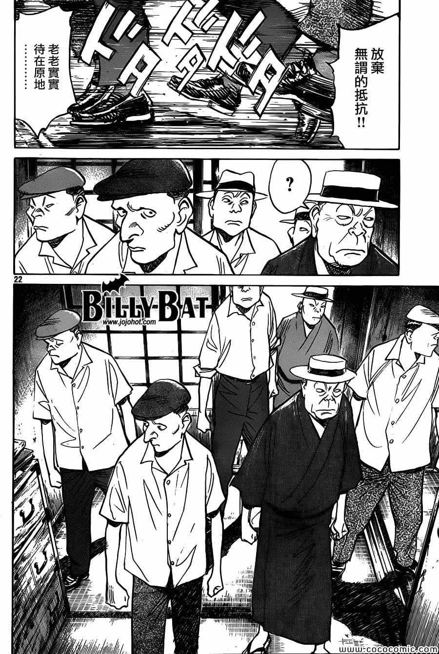 第 22 页