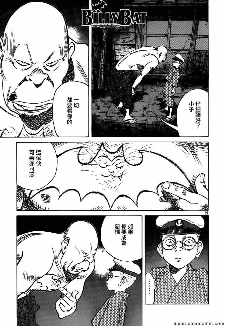 第 19 页