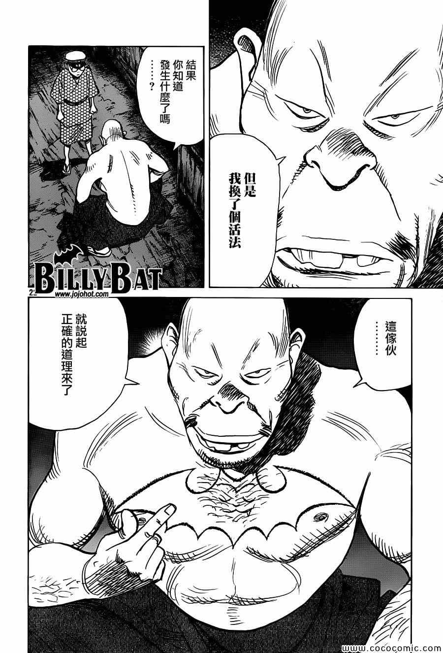 第 22 页