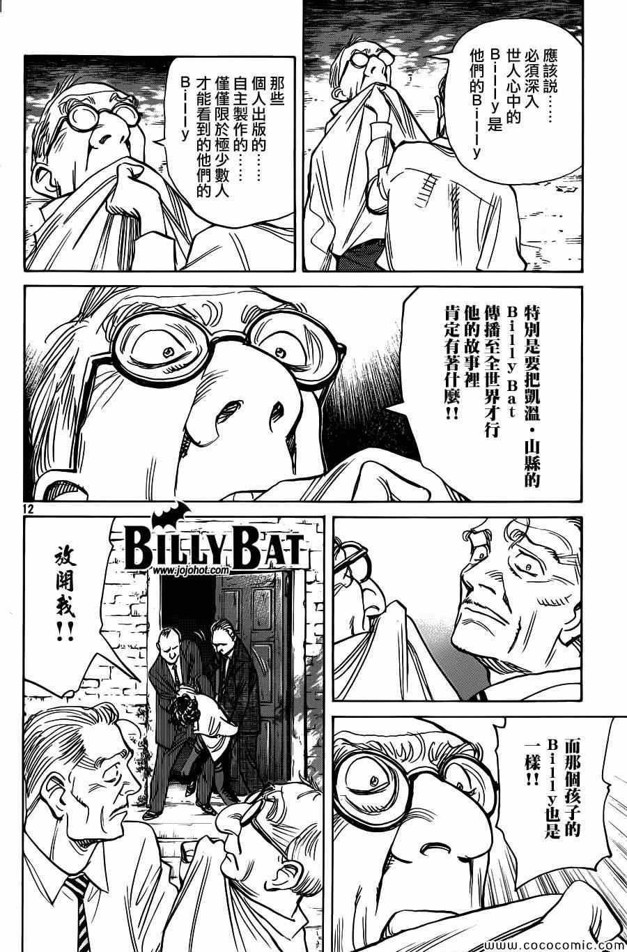 第 12 页
